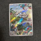Pokemon Card Japanese - Starly AR 090/078 SV1S Scarlet ex NM Japan JP
