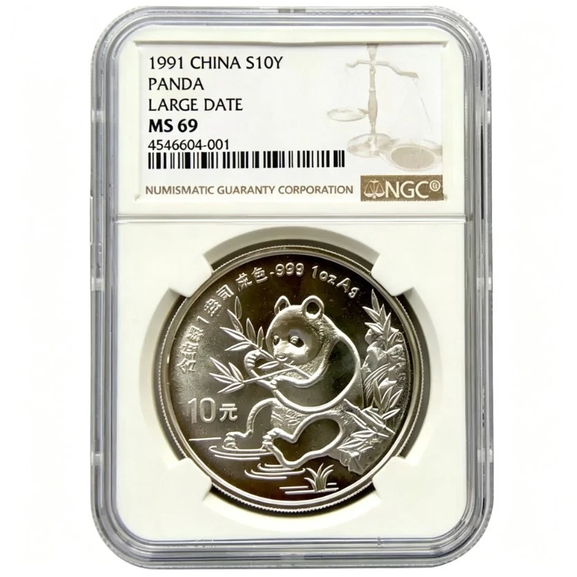 MS 69 Graded 1991 Chinese Coins for sale | eBay