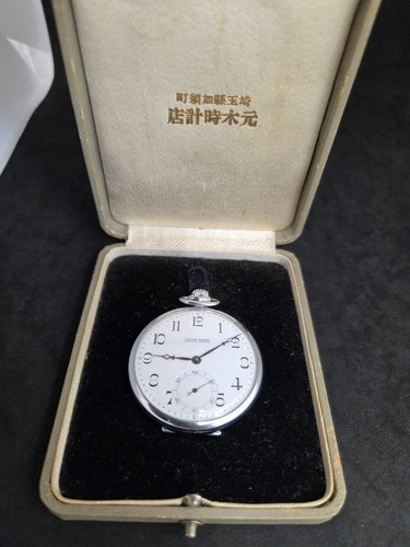 Ulysse Nardin Vintage Pocket Watch Manual Winding Collectible ...