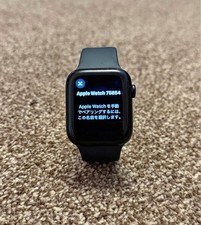 Apple Watch SE 2nd Generation