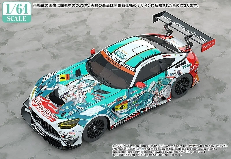 Spark 1/64 GOODSMILE Hatsune Miku AMG 2023 Season Opening Ver. #4 resin model - Image 3 of 3