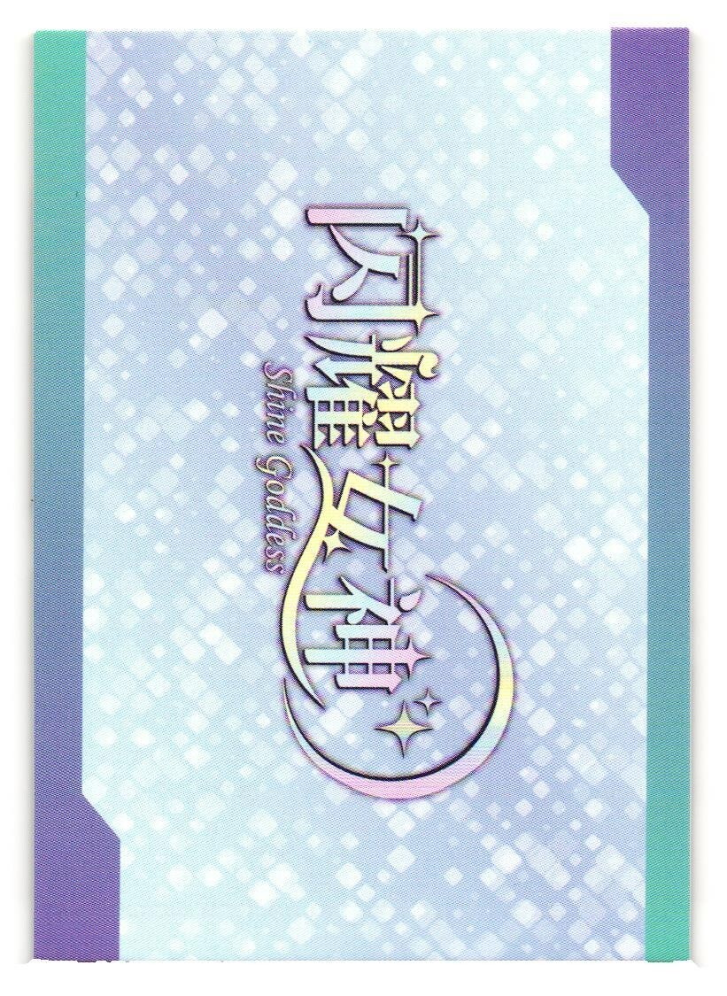 Picture Collage Checklist ZX Shine Goddess Story Shining Booster