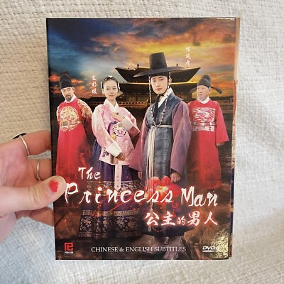 Thailand Drama The Crown Princess Malay Sub The Princess Man DVD