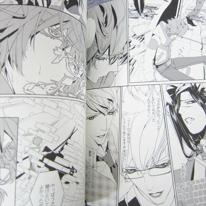 DRAMATICAL MURDER Manga Comic Complete Set 1&2 TORAO ASADA Nitro+