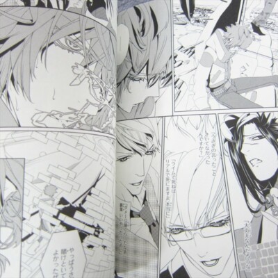 DRAMATICAL MURDER Manga Comic Complete Set 1&2 Nitro+CHiRAL Book