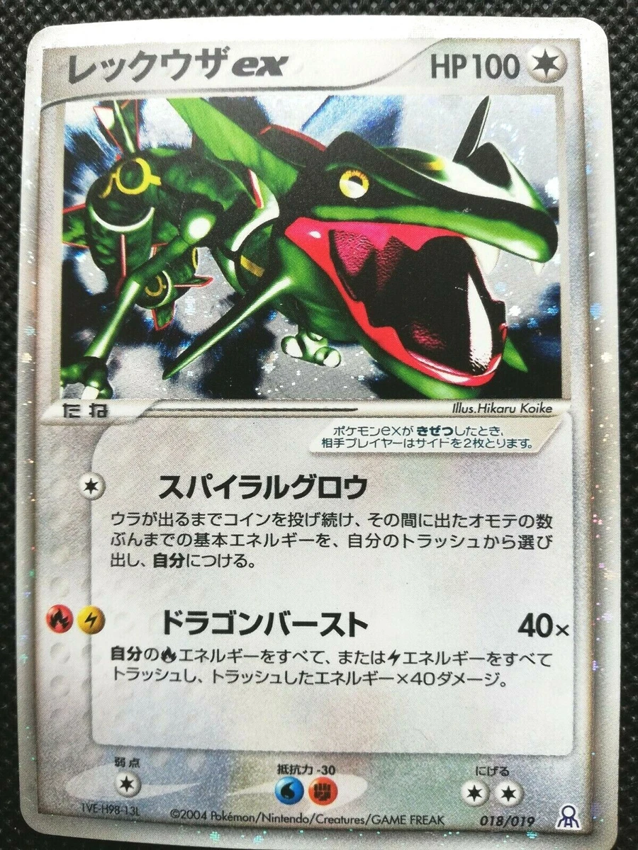 Carta Pokemon Rayquaza, Comprar Novos & Usados