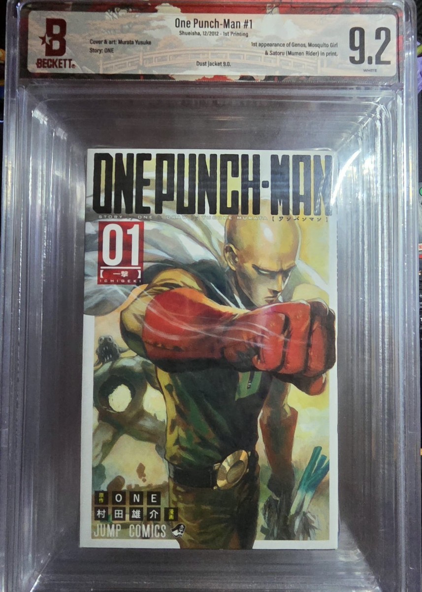パンマン1 One Punch Man Vol. 1 Japanese FIRST EDITION graded Bgs 9.2 | eBay