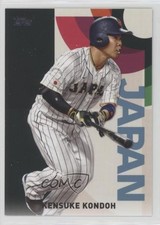 2023 Topps Japan Edition WBC Japanese National Team Kensuke Kondoh #WBC-2 0t2
