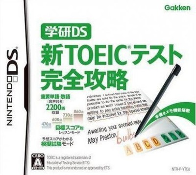 Nintendo DS Spiel - Gakken DS: Shin TOEIC Test Kanzen Kouryaku JAP Modul