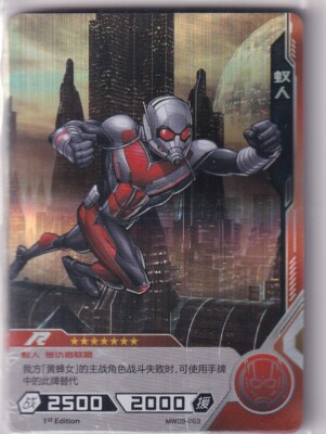 2024 Kayou Marvel Hero Battle Series 3 MW03-053 Ant-Man R First Edition