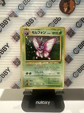 Venomoth No. 049 Japanese Jungle Pokemon Card LP