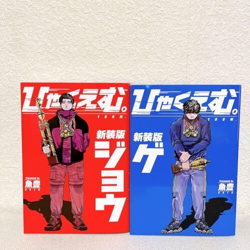 【大幅値下げ】KODANSHA ENCYCLOPEDIA OF JAPAN Encyclopedia of Japan | JapanKnowledge