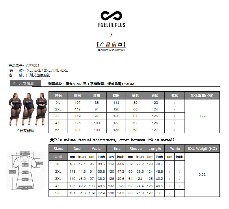 Image 31 - Plus Size Women Sexy Long Sleeve Mesh Perspective Pleated Casual Club Dress