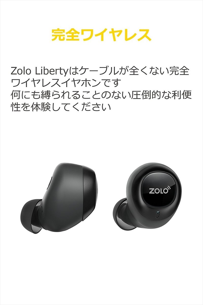 Anker Zolo Liberty Bluetooth 4.2 Wireless Earphone | IPX 5