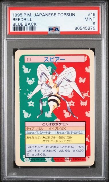 Pokemon Card 1995 Japanese Topsun Blue Back #15 Beedrill, PSA 9 Mint