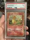 2023  Charmander PSA 7 Pokemon Card Game CLL JP