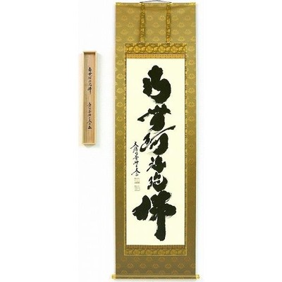 Kobayashi Taigen Six-Character Name Japanese Painting Hanging Scroll