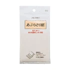 Shiseido Face Oil Off Shine Control Blotting Paper 120 Sheets Made in Japan