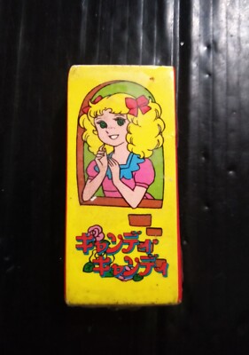 1970s VINTAGE YUMIKO IGARASHI CANDY CANDY JAPAN KID MINI ERASER SEALED MEGA RARE