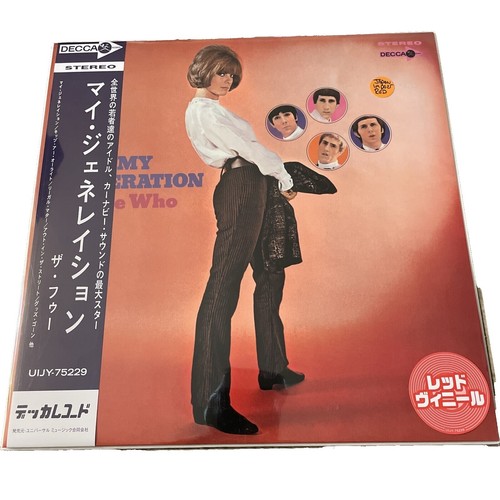 m-flo Cosmicolor Vinyl 2LP Japanese Artists Used | eBay
