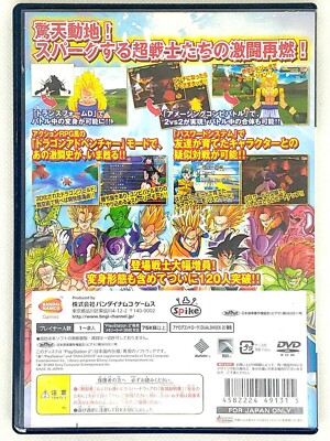 PS2 トリノホシ 日本一ソフトウェア、PS2『トリノホシ』の発売時期を今冬に延期
