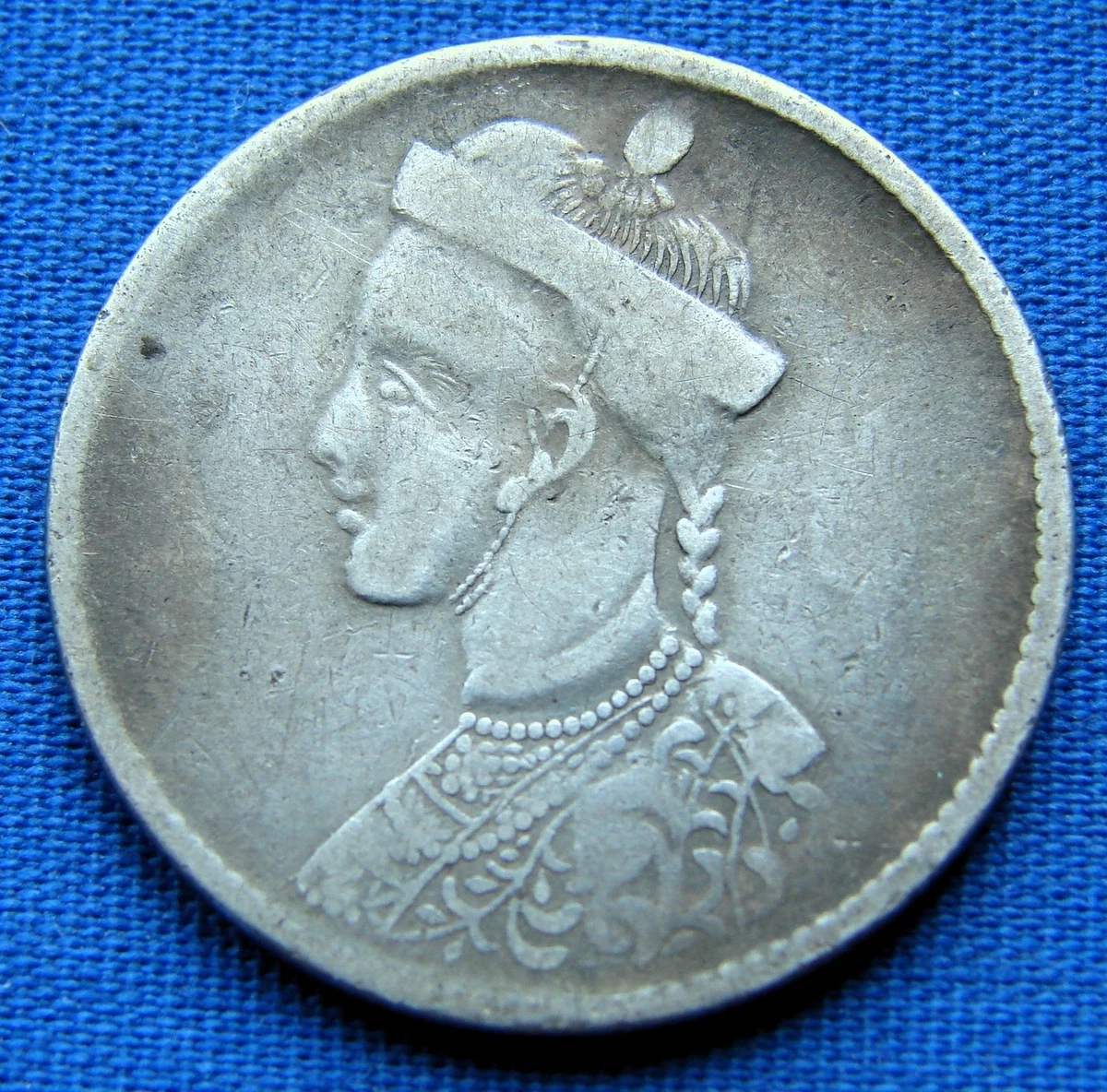 Uncertified 1911 Year Chinese Empire Coins (Pre - 1948) for sale