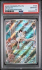 New ListingMeowth 106/094 PSA 10 phantasmal Flames Pokemon Card Game