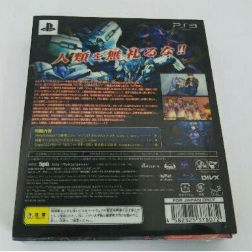 Muv-Luv Alternative : Total Eclipse ps3 - Jeux vidéo