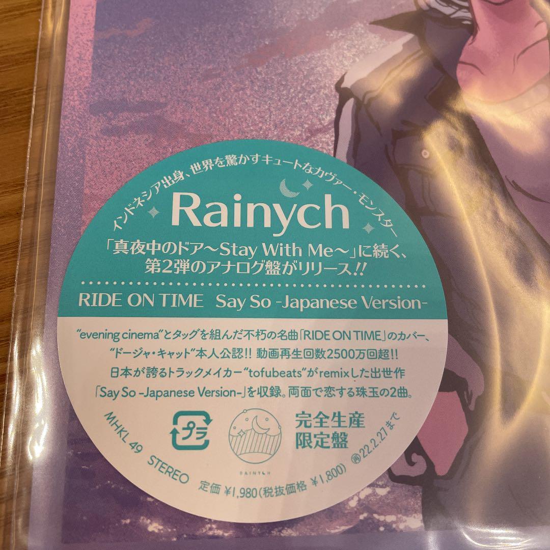 RIDE ON TIME - Single by Rainych | Spotify