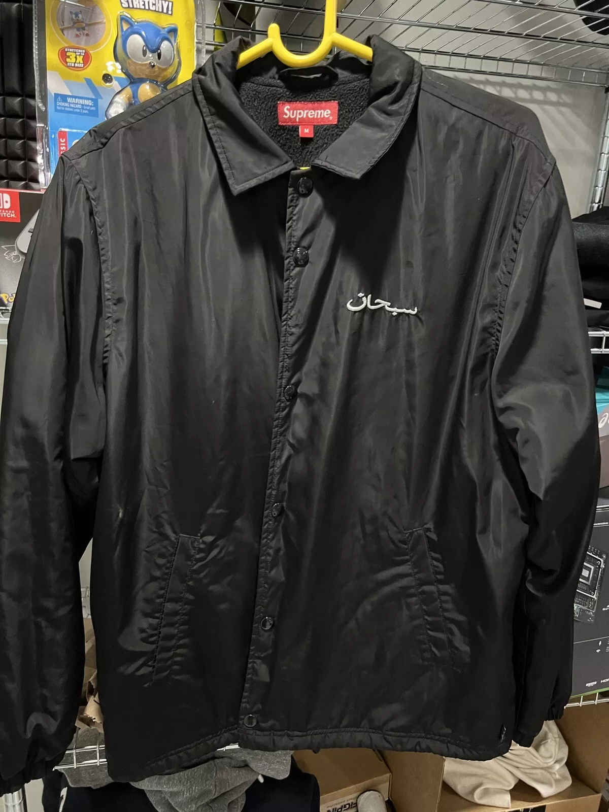 Veste d'entraîneur logo arabe suprême noire taille M   authentique   d'occasion