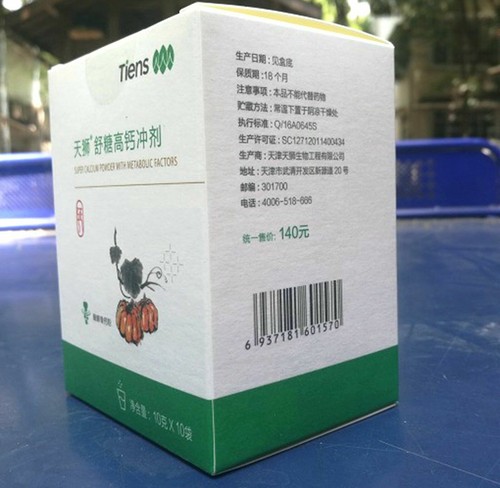 2 scatole Tianshi Tiens Super Calcio in Polvere con Fattori Metabolici 10g*10sacchetti/scatola - Foto 5 di 5