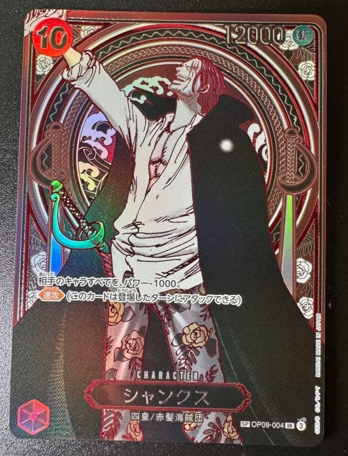 Shanks Silver OP09-004 SP Alt Art SR Carrying on His Will One Piece Japanese NM