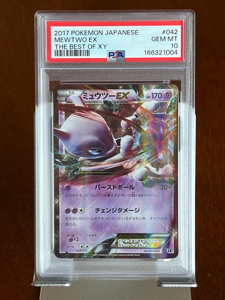 25+ Mewtwo Pokémon TCG XY Japanese Individual Collectible Card