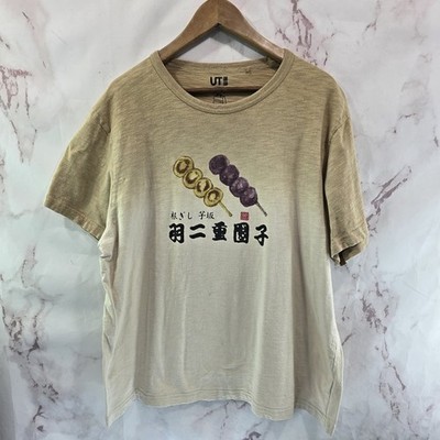 Uniqlo Omotenashi Wagashi T Shirt Mens XXL Sushi Kabob Skewer Beige Crew Short 