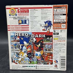 Sonic Adventure 2 Birthday Pack Dreamcast 10th Anniversary Never Opened Japan