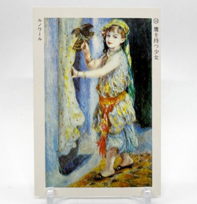 ピエール＝オーギュスト・ルノワール、【鷹を持つ少女】 ルノワール