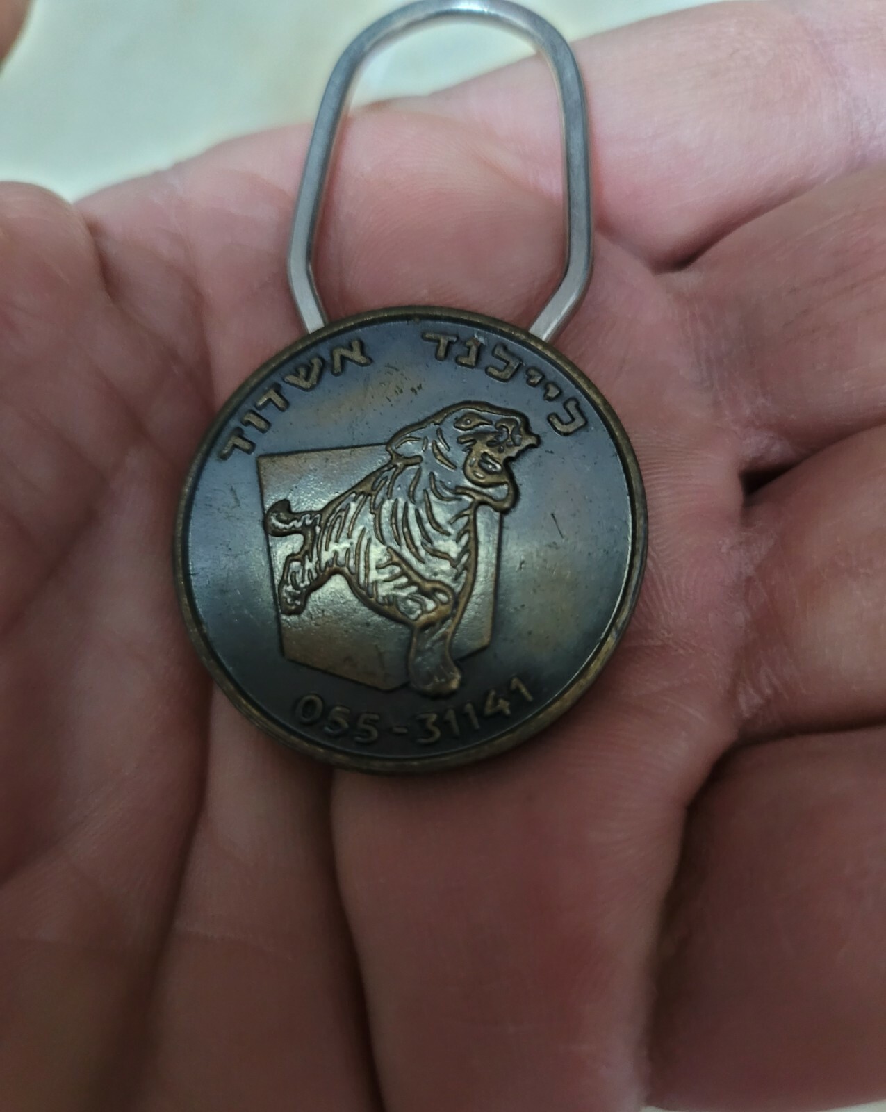 Picture 3 of 3