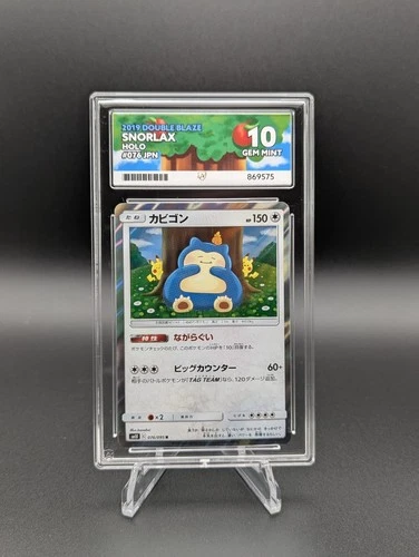 Snorlax 076/095 ACE 10 GEM MINT Japanese Pokemon Cards Holo Rare Double Blaze