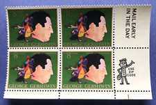 Scott #1484, Zip / Mail Early Block, MNH - George Gershwin - 1973 Issue