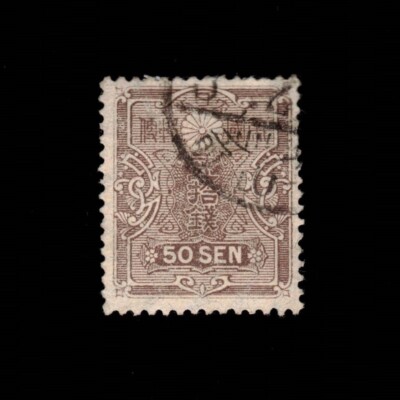 ぶんぶんページ　SCLO-143/CR Japan, Scott 143, Crest, 1914-1925, used, 108447 | eBay