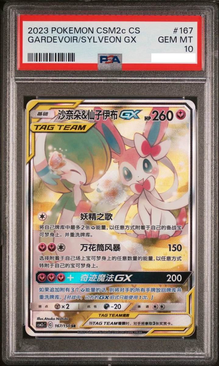 s-l1200.png