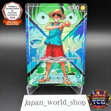 Monkey.D.Luffy [Alternate Art] OP16-022 Prices | One Piece