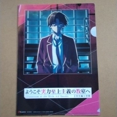 Bonus Clear File Eir Aoi Esoragoto MONSTER Tensei Shitara Slime Datta Ken