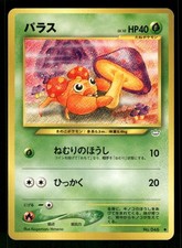 2000 Light Played Pokemon Paras No. 046 Neo Revelation Japanese