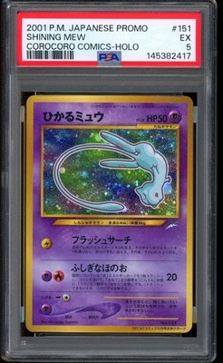 アニメコレクション　ポケカ　movie15 ホロ　キラ　PSA6 2001 Pokemon Shining Mew Corocoro Comics Holo Japanese Promo #151