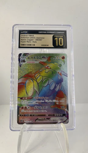 CGC Pristine 10 Heatran VMAX 080/067 S10p: Space Juggler Holo (Japanese)