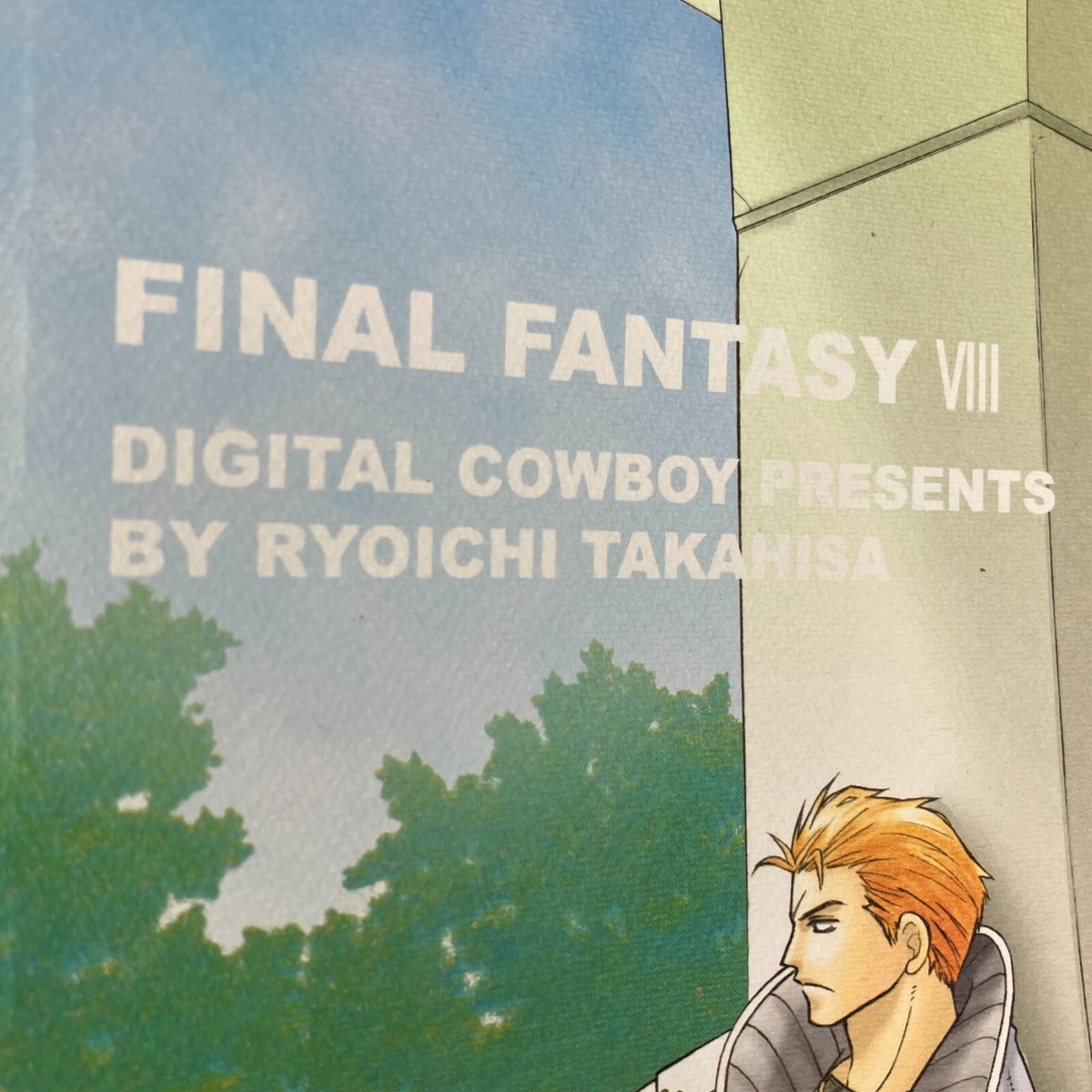 1999 Doujinshi Final Fantasy VIII 8 Water Garden Squall Leonhart