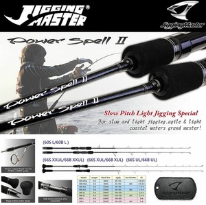 jigging master rod
