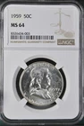1959 Franklin Half Dollar 50¢ NGC MS 64 EB