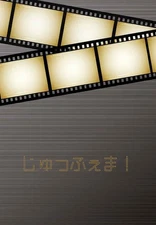 Juffema  Comics Manga Doujinshi Kawaii Comike Japan #84a005